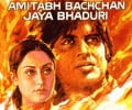 Amitabh Bachchan - Sholay