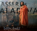Baahubali: The Beginning