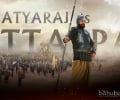 Baahubali: The Beginning
