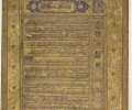 Marriage Contract of the Emperor Bahadur Shah, 1842  Â© British Library Board