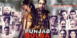 Punjab Bolda set to Impress