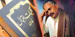 Remembering poet and philosopher Allama Iqbal