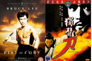 Fist of Fury (1972) and The One-Armed Swordsman (1967)