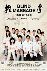 Blind Massage won Best Film at the ninth Asian Film Awards.