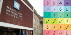 Manchester Metropolitan University offers Urdu degrees