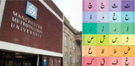 MMU will offer degree courses in Urdu from September 2015.