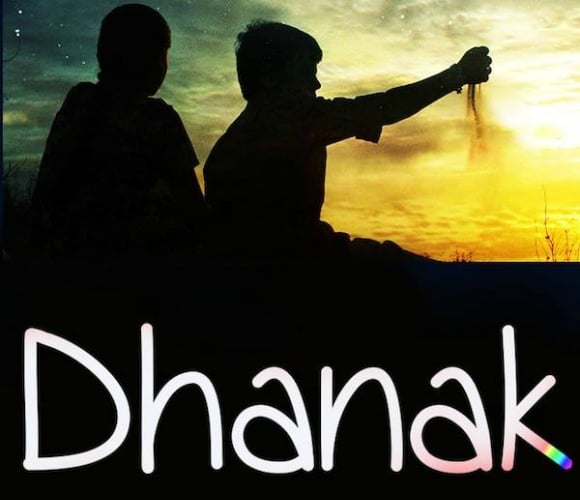 LIFF London Indian Film Festival Dhanak Rainbow