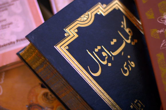 5 Best Poems of Allama Iqbal