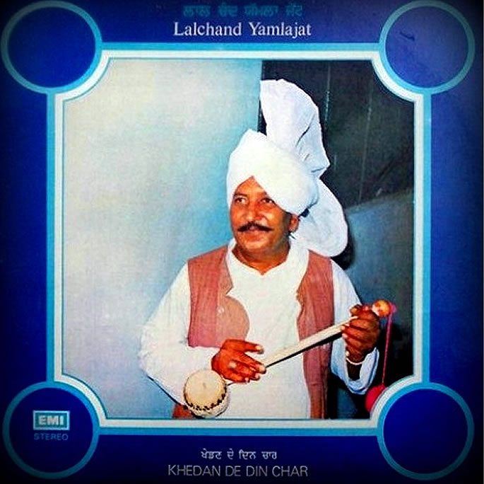 10 Punjabi Vinyl Records you Must Have