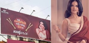 Sunny Leone Condom advert 'Play this Navratri' - Right or Wrong?
