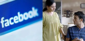 College of Facebook and mother looking at son