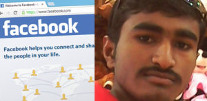 Facebook logo and Haridas N