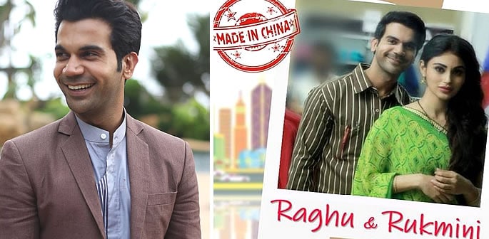Desi Viagra to be sold by Rajkummar Rao in Made in China f