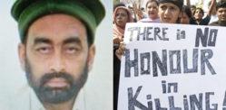 Pakistan's 16-year-old Ramsha Wassan murdered in Honour Killing f