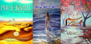 15 Romantic Urdu Novels you Must Read f