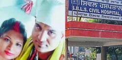 Indian Woman has forced Abortion after In-Laws Betrayed Her