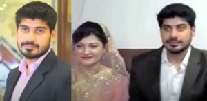 Pakistani Policeman had Six Marriages just for Dowry f