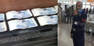 Pakistani Airport Official caught taking Bribe from British Citizen f