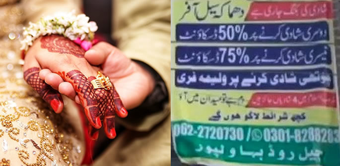 Pakistani Wedding Hall offers Discount for Married Men f