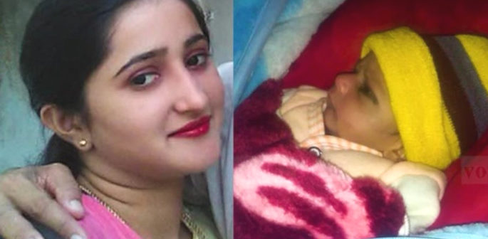 Pakistan Son Sex Mom Sleep - Pakistani Man killed Sister & Baby Son for Marrying out of Choice |  DESIblitz