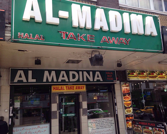 Popular Restaurants on the Manchester Curry Mile - al madina