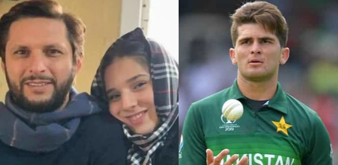 Shahid Afridi's daughter to Marry Shaheen Afridi f