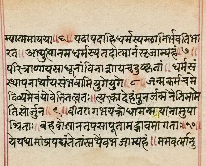 Which Language is the Oldest – Tamil or Sanskrit? - Sanskrit History