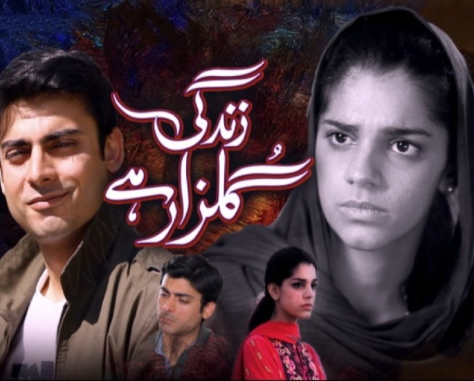 Sheheryar Munawar accuses Fawad Khan of Bullying on-set- zindagi