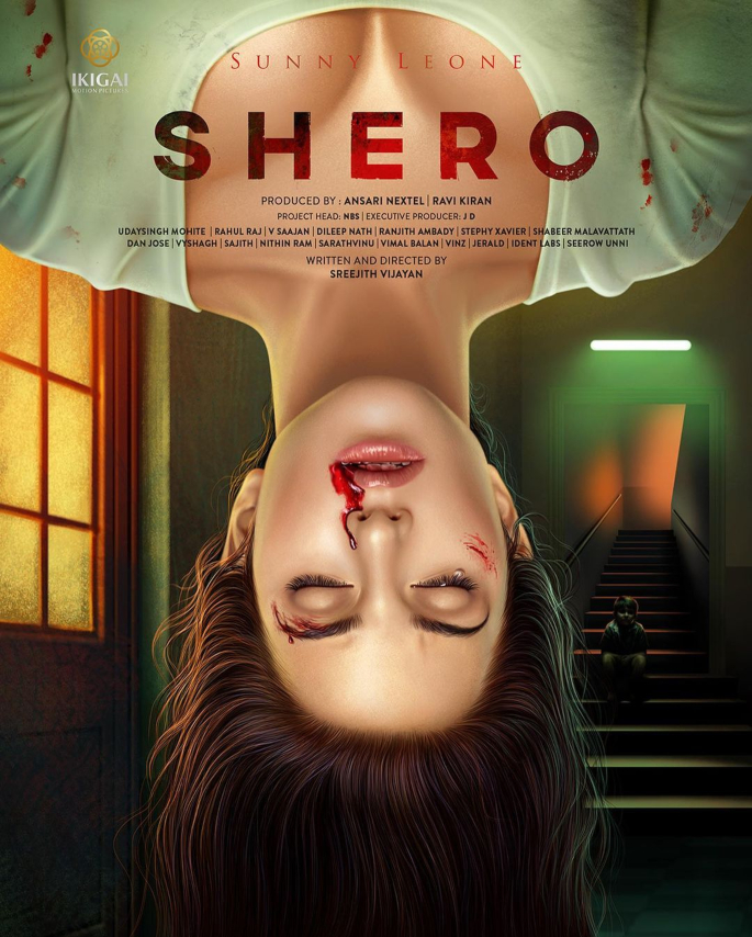 Sunny Leone ready to Spook her Fans with 'SHERO' - poster