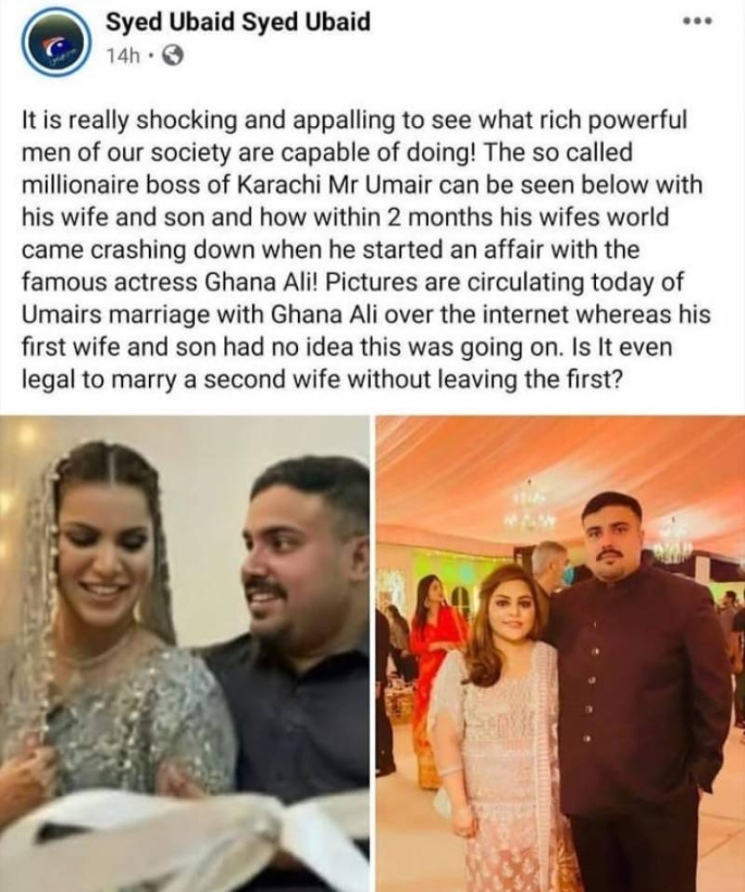 Pakistani TV Star Ghana Ali trolled for Marrying Millionaire 2