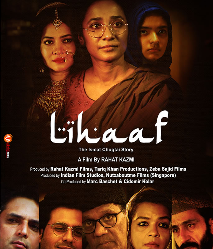 'Lihaaf' Trailer brings Ismat Chughtai's Story to Life