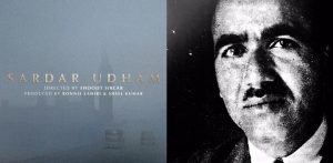 Sardar Udham to Premiere on Amazon Prime Video f