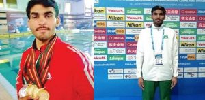 Pakistani Swimmer Shot Dead near Home f