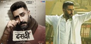 Abhishek Bachchan shares First Look of ‘Dasvi’ - f