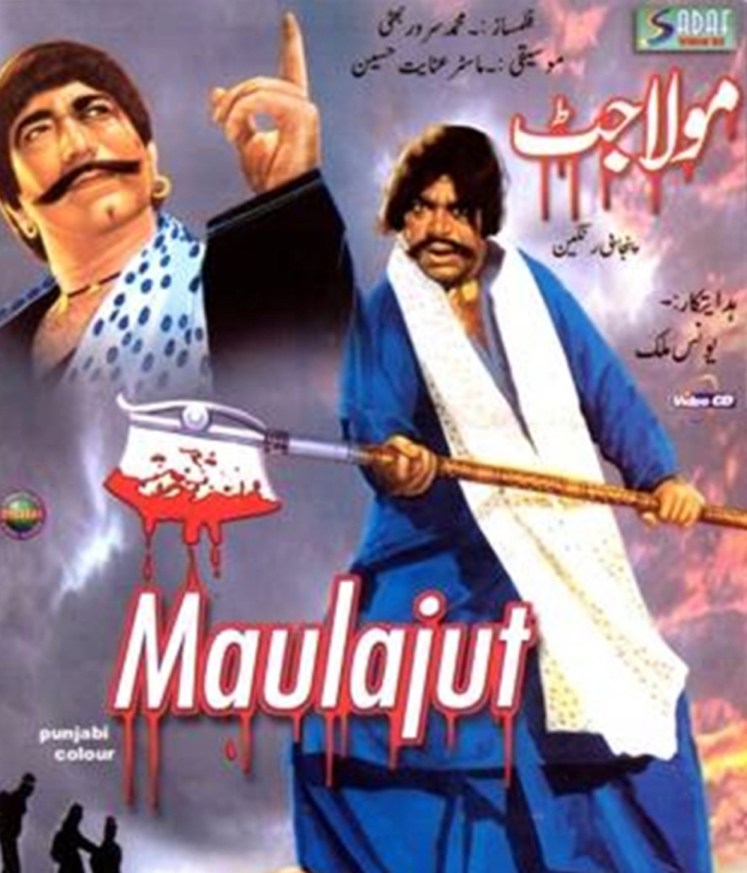 Why is The Legend of Maula Jatt so Iconic? - 4
