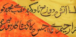 How Did Urdu become Pakistan’s National Language?