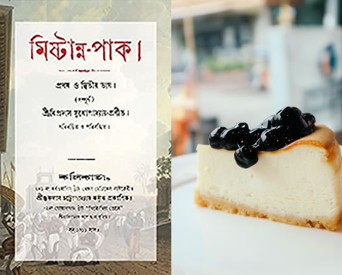 How Cheesecake was Introduced to India - mistanna