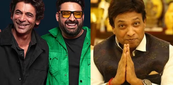 Sunil Pal aims Jibe at Kapil Sharma's Netflix Show f