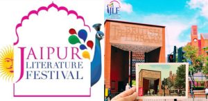 ब्रिटिश लाइब्रेरी में जयपुर लिटरेचर फेस्टिवल 2024 - एफ