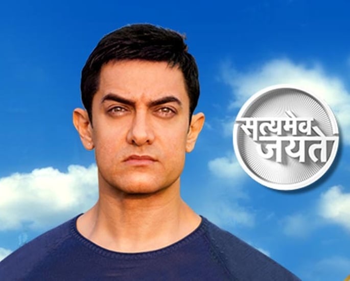 10 Great TV Shows Presented by Bollywood Celebrities - Satyamev Jayate