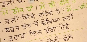 The Origins of the Punjabi Language - F