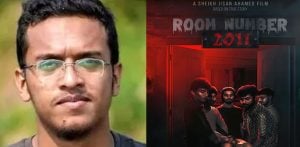 When is 'Room Number 2011' Premiere Date f