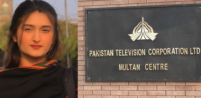 Former PTV Employee reveals Harassment by Senior Official f