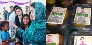 Maryam Nawaz’s photo on Flood relief Ration Boxes Criticised f