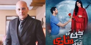 'Jinn Ki Shadi Unki Shadi' Writer Responds to Shamoon Abbasi f