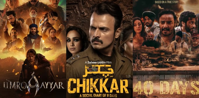 London Pakistani Film Festival to Return for Second Edition