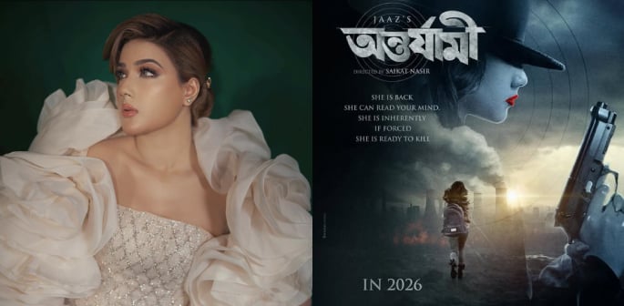Mahiya Mahi Returns to Acting with 'Ontorjami' f