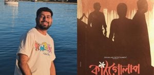 Sazzad Khan's 'Kathgolap' Banned in Bangladesh f