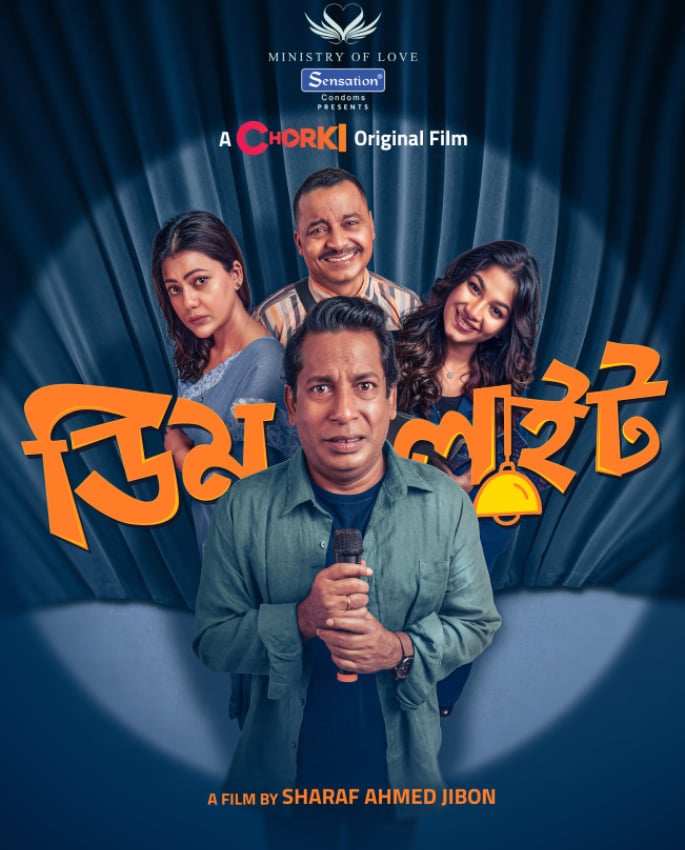 Mosharraf Karim Set to Star in Chorki's 'Dimlight' 1