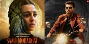 Tisca Chopras Saali Mohabbat to Premiere on ZEE5 Global F